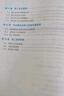 建工社】2025新版一級(jí)建造師教材全套 備考一建教材2025建筑公路 一建市政公共課教材復(fù)習(xí)題集 中國建筑工業(yè)出版社 建筑書籍 2025版 建筑工程管理與實(shí)務(wù)單本 曬單實(shí)拍圖