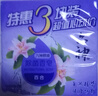 六神【超值9塊裝】艾葉125g*3+百合125g*3+綠茶125g*3 香皂 肥皂 曬單實拍圖