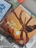 【全5冊(cè)】可愛的野生動(dòng)物 超清攝影大圖趣味故事自然科普知識(shí)動(dòng)物生活常識(shí)習(xí)性野生動(dòng)物的日常真實(shí)記錄合集 重慶新華正版 曬單實(shí)拍圖