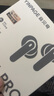 音貝奇Real 1 Pro 真無線藍(lán)牙耳機(jī)ANC主動降噪入耳式運(yùn)動游戲低延遲音樂高音質(zhì)超長續(xù)航適用蘋果華為手機(jī) 曬單實(shí)拍圖