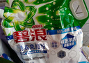 碧浪洗衣免搓粉6.2斤洗衣粉非皂粉大袋裝持久留香去污除菌陽光薰衣草 曬單實拍圖
