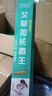 萬(wàn)代蘭蒼蠅香無(wú)味一聞死蠅香蚊香飯店專(zhuān)用強力滅蠅香家用商用驅蚊蠅神器 單盒裝【蒼蠅克星】 曬單實(shí)拍圖