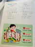二年級下冊暑假作業(yè)全套語文數(shù)學配套人教版教材暑假銜接二升三小學2年級升三年級上冊同步練習冊試卷每日一練預復習一本通上 下 【2冊】語文+數(shù)學 暑假作業(yè) 二年級 曬單實拍圖