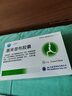 [科德平]塞來昔布膠囊 0.2g*18粒 3盒裝 曬單實(shí)拍圖
