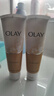 玉蘭油（OLAY）洗面奶男女通用煥活潔面深層清潔補(bǔ)水保濕潔面乳 乳液透亮潔面乳100G*2 曬單實(shí)拍圖