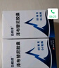 【原研藥】百悅澤 澤布替尼膠囊 80mg*64粒/盒 曬單實拍圖