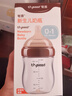 世喜新生兒防脹氣奶瓶0-1個(gè)月玻璃嬰兒仿母乳奶嘴160ml 曬單實(shí)拍圖
