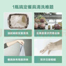 京東京造小蘇打洗潔精 1kg*3瓶 食品級不傷手 99.99%除菌 去農(nóng)殘 檸檬祛味 曬單實拍圖