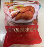 美好奧爾良翅中 2斤裝1kg 雞翅奧爾良風(fēng)味 燒烤食材 空氣炸鍋食材 曬單實(shí)拍圖