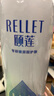 頤蓮 張凌赫代言玻尿酸補(bǔ)水噴霧300ml*2瓶保濕化妝水爽膚水H 曬單實(shí)拍圖
