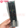 原裝全新sony索尼紅外原廠RMT-TX200C通用電視機(jī)遙控器 索尼RMT-TX200C紅外遙控器 曬單實(shí)拍圖