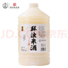 浙一家 鮮濁米酒2.5L 5度微醺 糯米酒甜酒米釀0添加 年貨 曬單實(shí)拍圖