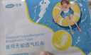 可孚醫(yī)用游泳私密防水貼女生兒童私處保護防感染神器硅凝膠45cm*3片 曬單實拍圖
