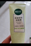 相宜本草洗面奶清潔控油祛痘潔面乳膏女男生日禮物護(hù)膚品 100g*2支裝 曬單實拍圖