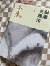 朗聲新修版倚天屠龍記全四冊金庸武俠小說彩圖平裝本 小說 曬單實拍圖