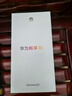 華為暢享80  256GB 天際白 6620mAh電池超能續(xù)航  雙五星超耐摔 華為手機(jī)【贈(zèng)話費(fèi)券】國家補(bǔ)貼 曬單實(shí)拍圖