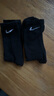 耐克（NIKE）男襪女襪子25新款籃球襪休閑襪長襪舒適透氣時尚高幫休閑襪三雙裝 SX7676-010/三雙裝 L/26-28厘米/42-46碼 曬單實拍圖