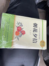 [學校推薦] 套裝2冊 西游記+朝花夕拾 七年級上冊必讀名著  初中人教版語文教材配套名著閱讀原版無刪減完整版青少年初中生名著必讀選讀世界經(jīng)典文學名著課外閱讀書 長江文藝出版社 曬單實拍圖