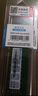聯(lián)想（Lenovo）16GB DDR4 3200 臺式機(jī)內(nèi)存條 聯(lián)想臺式機(jī)專用  聯(lián)想百應(yīng) 曬單實拍圖