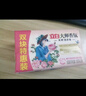 立白大師香氛天然專護(hù)內(nèi)衣洗衣皂100g 除味 納米級(jí)去血漬 內(nèi)衣褲專用 曬單實(shí)拍圖