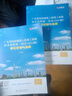 筑業(yè)廣東省房屋建筑工程竣工驗收技術資料統(tǒng)一用表軟件2024版 廣東資料軟件全專業(yè)版 含加密鎖官方直售 曬單實拍圖