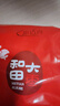 新邊界 和田大棗500g*2 新疆特產(chǎn)國標一級六星紅棗駿棗子山姆同等級 曬單實拍圖