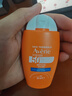 雅漾（Avene）倍護水潤防曬乳50ml*2SPF50+小金剛高倍隔離防曬防水學(xué)生軍訓(xùn)噴霧 曬單實拍圖