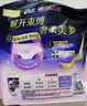 蘇菲超薄0皮筋超熟睡安心褲加大XL-2*10包安睡褲夜用衛(wèi)生巾夜安褲自營 曬單實拍圖