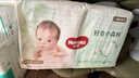 好奇（Huggies）心鉆裝小森林紙尿褲NB66片(5kg以下)新生兒小號尿不濕夏季超薄 曬單實拍圖