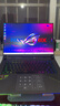 ROG魔霸9 銳龍9 16英寸 游戲本筆記本電腦(R9 9955HX 16G 1T RTX5060 2.5K 240Hz) 曬單實(shí)拍圖