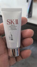 SK-II溫和氨基酸洗面奶20gskii氨基酸洗面奶椰油酰谷氨酸玫瑰精油禮物 曬單實(shí)拍圖