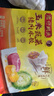 玉米蔬菜豬肉+大白菜豬肉+薺菜豬肉1320g早餐食品速食速凍水餃 曬單實(shí)拍圖