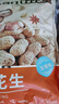 比比贊（BIBIZAN）龍巖花生帶殼水煮五香蒜香花生米熟多味零食品炒貨休閑 五香味 500g 曬單實拍圖