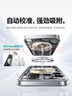倍思【冰透散熱丨冰晶不發(fā)黃】適用iPhone16promax手機(jī)殼蘋果16promax保護(hù)套Magsafe磁吸充電超薄防摔 曬單實(shí)拍圖