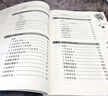 【2冊】小白輕松學(xué)電子琴+五線(xiàn)譜本 視頻講解簡(jiǎn)線(xiàn)對照由淺入深快速入門(mén)通俗易懂圖解重點(diǎn)難點(diǎn) 適合初學(xué)者零基礎小白輕松學(xué)會(huì )電子琴 曬單實(shí)拍圖