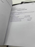 【全國順豐包郵 發(fā)貨】2026最新款劍橋雅思真題4-20/19雅思全套雅思真題全套4-20送音頻PDF精講 雅思真題4-19(學術(shù)類)16本 曬單實拍圖