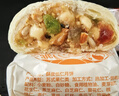 日月坊五仁月餅酥皮老式中秋糕點(diǎn) 【酥皮五仁12枚裝】回憶兒時(shí)味道 曬單實(shí)拍圖