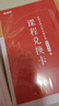 粉筆教資考試資料2025下半年教師資格證考試用書教材歷年真題中小學(xué)初高中小學(xué)教資高中 高中語(yǔ)文全套9本 曬單實(shí)拍圖