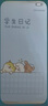 得力（deli）4本32K72張學(xué)生日記系列學(xué)生膠套本記事本日記本筆記本子T3272 曬單實(shí)拍圖