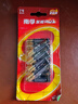 南孚7號電池12粒 七號堿性 聚能環(huán)5代 適用遙控器/體脂秤/血壓計/計算器/無線鼠標/耳溫槍/血糖儀等 曬單實拍圖
