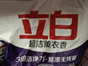 雕牌除菌無(wú)磷洗衣粉薰衣草馨香強效除菌除螨深層去污去漬洗衣粉 除菌無(wú)磷1.03kg帶壺嘴 曬單實(shí)拍圖