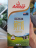 安佳（Anchor）3.6g蛋白質(zhì)全脂牛奶 新西蘭原裝進(jìn)口草飼1L*12盒 曬單實(shí)拍圖