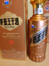 茅臺(tái)（MOUTAI）王子酒 醬香經(jīng)典（2.0）醬香型白酒 53度 500ml*6 整箱裝 曬單實(shí)拍圖