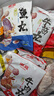 潮庭正宗手打潮汕牛肉丸1斤+牛筋丸1斤 非遺技藝 火鍋食材燒烤關東煮 曬單實拍圖
