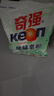 奇強除螨抑菌天然植物洗衣肥皂粉320g學(xué)生小袋襪子潔凈去漬溫和不傷手 曬單實拍圖