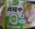 圣農雞爪長(cháng)爪生鮮雞肉琵琶腿翅中冷凍空氣炸鍋食材 雞爪2斤+翅中1斤 曬單實(shí)拍圖