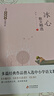 2023版 冰心散文精選 當代名家散文經(jīng)典書(shū)系青少版 多篇經(jīng)典作品曾入選中小學(xué)語(yǔ)文教材 曬單實(shí)拍圖
