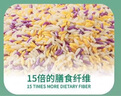 宏綠（HONGLU）三色粗糧米低脂肪高纖蛋白懶人方便速食米飯免煮即食 80g*24袋 曬單實(shí)拍圖