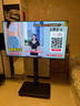 小米（MI）可移動電視直播大屏豎屏顯示器投屏32/43/50/55/65/75英寸落地廣告水牌閨蜜機(jī)企業(yè)辦公會議一體機(jī) 55英寸 包安裝】A55+旋轉(zhuǎn)移動支架+無線投屏 曬單實(shí)拍圖