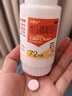 卡奇爾 維D2磷葡鈣片72片/瓶/盒 兒童孕婦鈣備孕哺乳期婦女鈣磷的補(bǔ)充預(yù)防和治療佝僂病維生素d2磷葡鈣片 曬單實(shí)拍圖